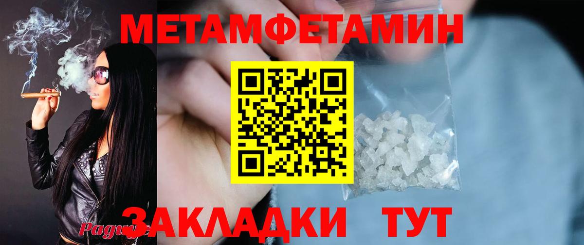АМФ VHQ Крымск
