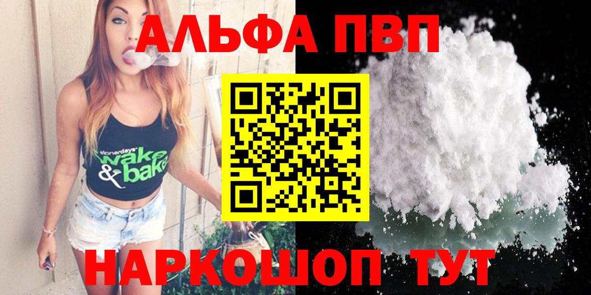 A-PVP СК КРИС Крымск