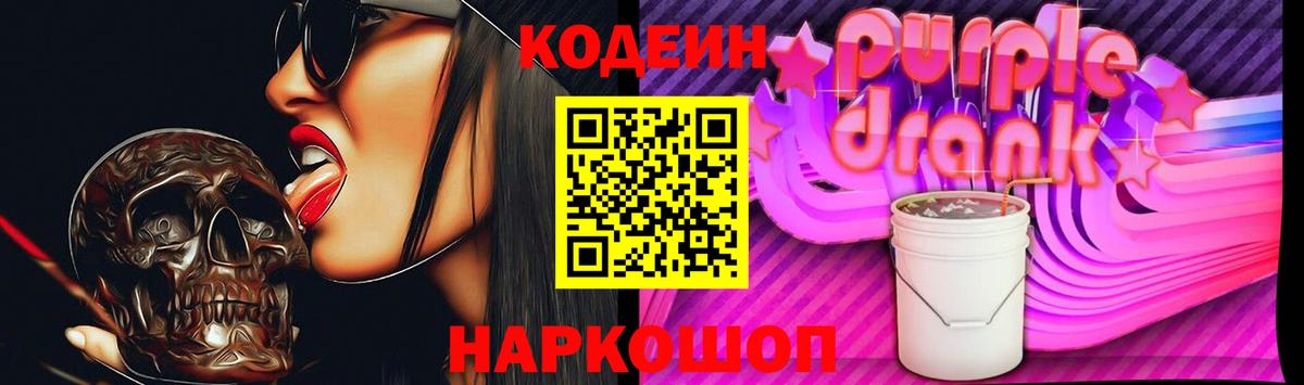 МЕТАМФЕТАМИН Крымск
