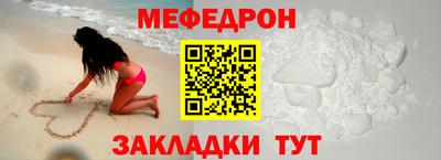 прущая мука Кандалакша