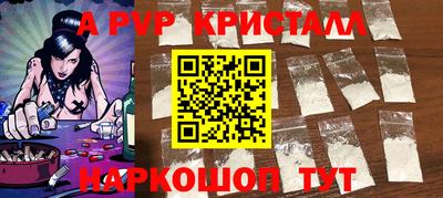 дурь Канаш