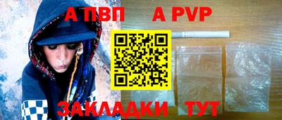 дурь Канаш