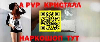 дурь Канаш