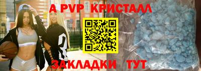 прущая мука Кандалакша