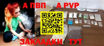 трава Кинель