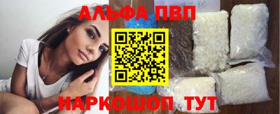 прущая мука Кандалакша