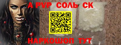 дурь Канаш