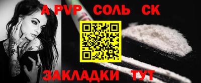 прущая мука Кандалакша