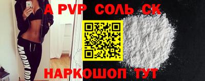 дурь Канаш