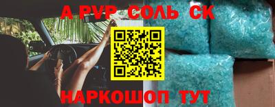 прущая мука Кандалакша