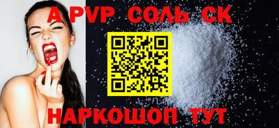 дурь Канаш