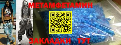 прущая мука Кандалакша