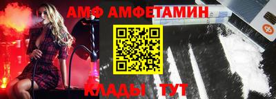 прущая мука Кандалакша