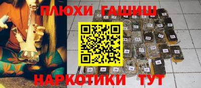 дурь Канаш