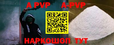 дурь Канаш