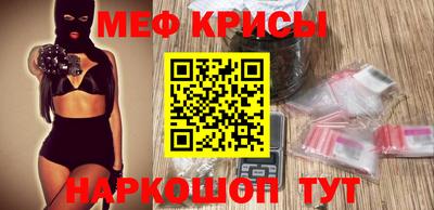 трава Кинель