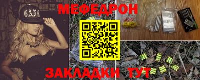 прущая мука Кандалакша