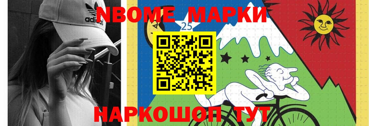 Мефедрон   Крымск  Вход с VPN  NBOMe  Гашиш  Кокаин 