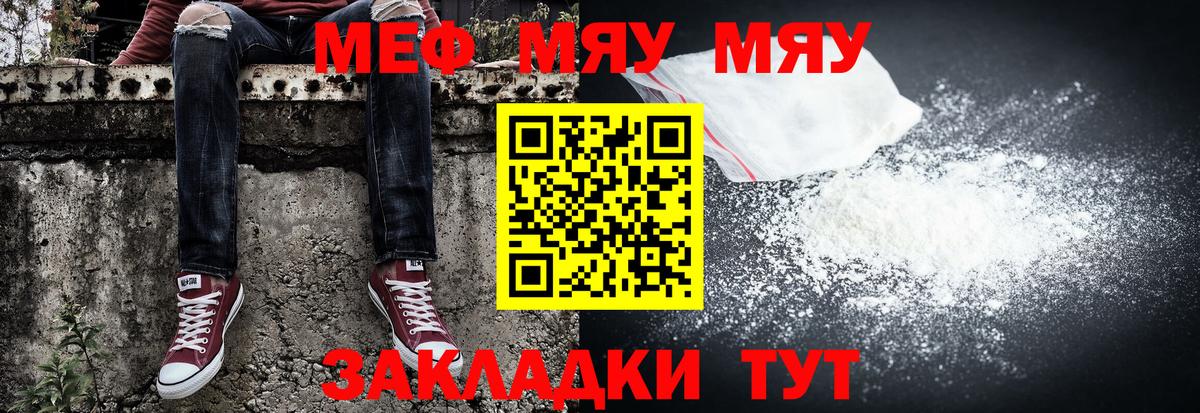 Крымск  МЕФ  omg ссылки  МЕФ 4 MMC  Вход с VPN 