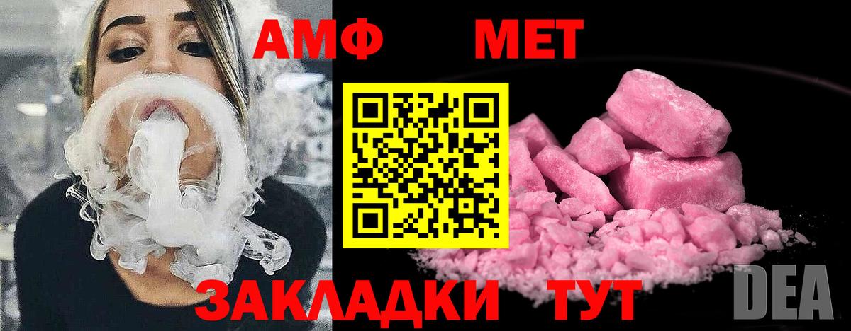 Крымск  Первитин витя  Вход с VPN 