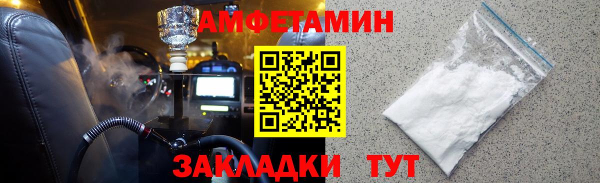 Первитин винт Крымск