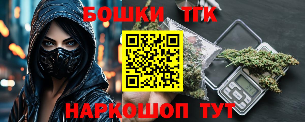 Крымск  Бошки марихуана конопля  Канабис LSD WEED  Марихуана OG Kush  Вход с VPN 