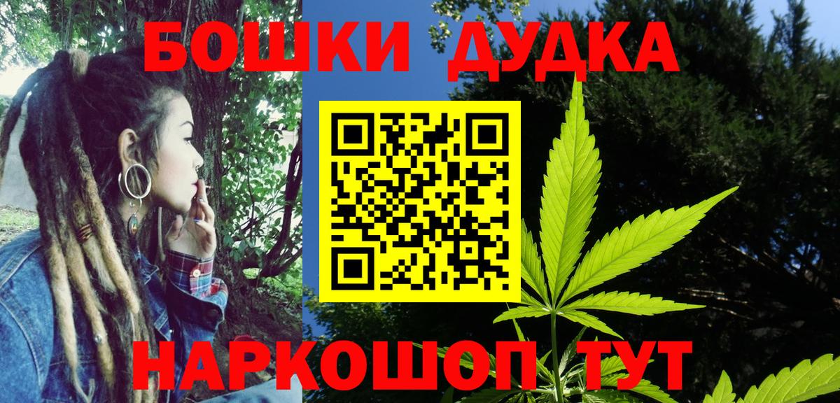Бошки марихуана White Widow Крымск